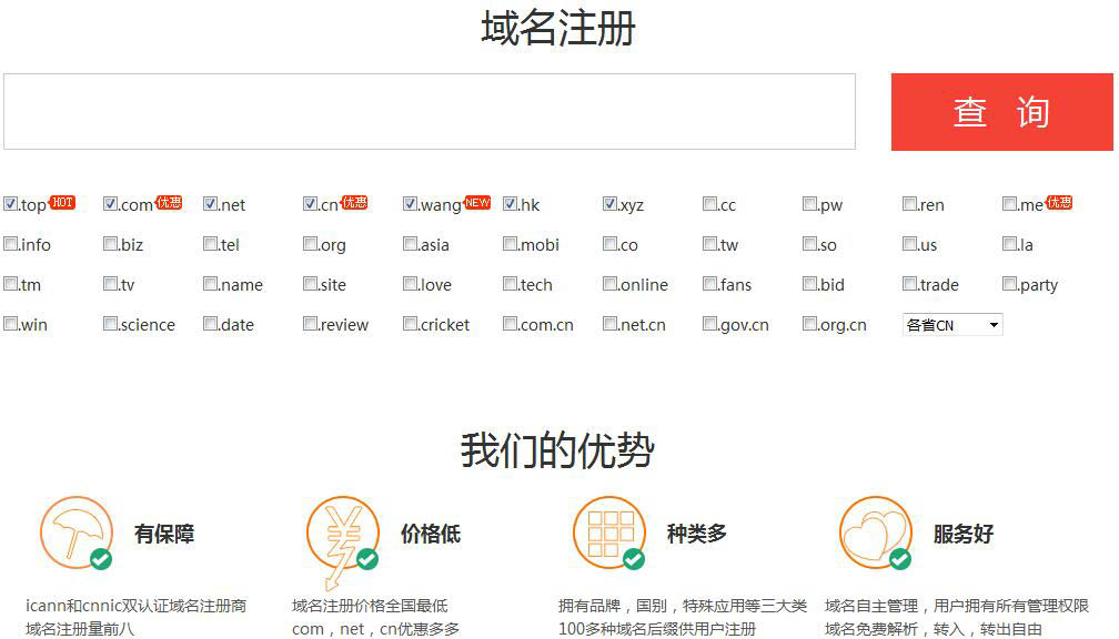 建立一個(gè)企業(yè)網(wǎng)站需要了解哪些知識(shí)？