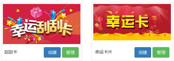 風(fēng)信建站有什么優(yōu)惠？微信營銷具體功能有哪些？