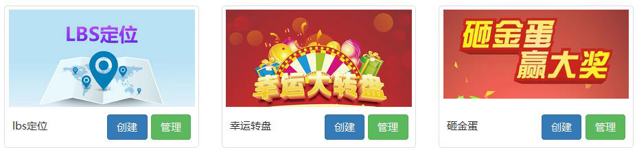 風(fēng)信建站有什么優(yōu)惠？微信營銷具體功能有哪些？