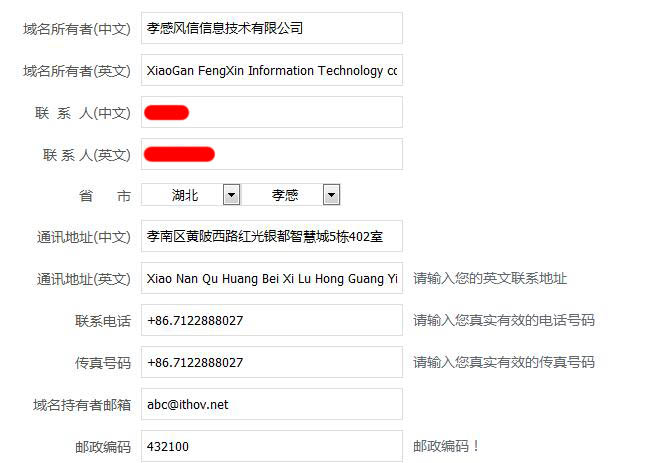 做武漢網(wǎng)站如何選擇一個好域名？如何注冊域名？