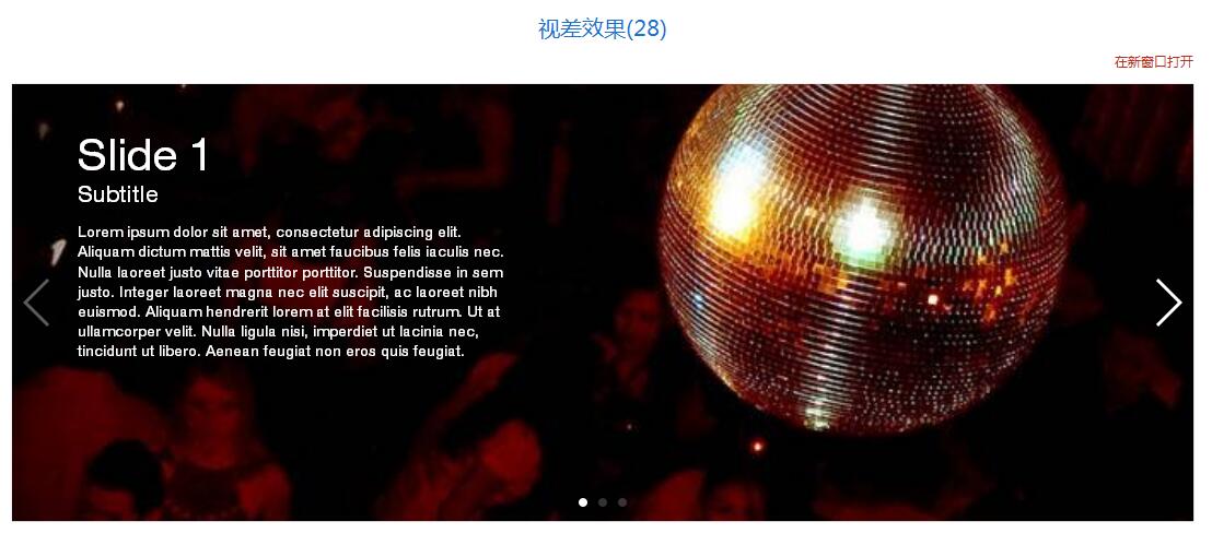 Swiper開源、免費(fèi)、強(qiáng)大的PC端/移動(dòng)端觸摸滑動(dòng)插件