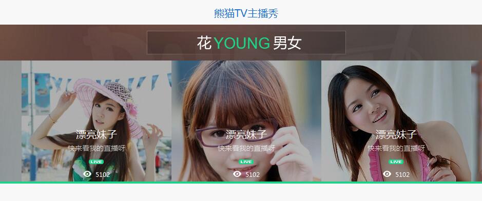 Swiper開源、免費(fèi)、強(qiáng)大的PC端/移動(dòng)端觸摸滑動(dòng)插件