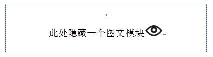 風(fēng)信建站云指產(chǎn)品:分欄及模塊隱藏功能說(shuō)明