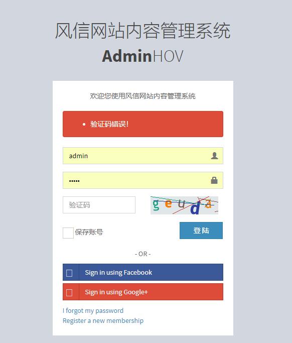 Laravel跳轉(zhuǎn)回之前頁面，并攜帶錯誤信息back()->withErrors(['錯了'])